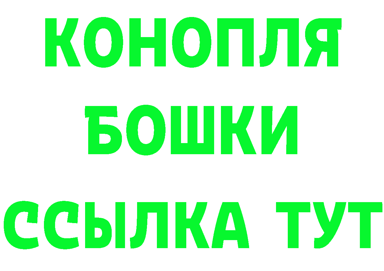 АМФ Розовый рабочий сайт маркетплейс OMG Липки